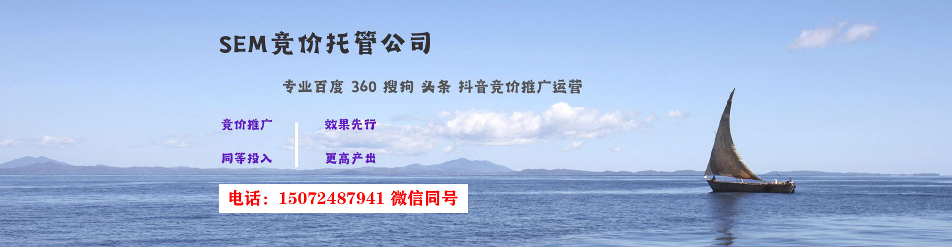 宜章sem推广